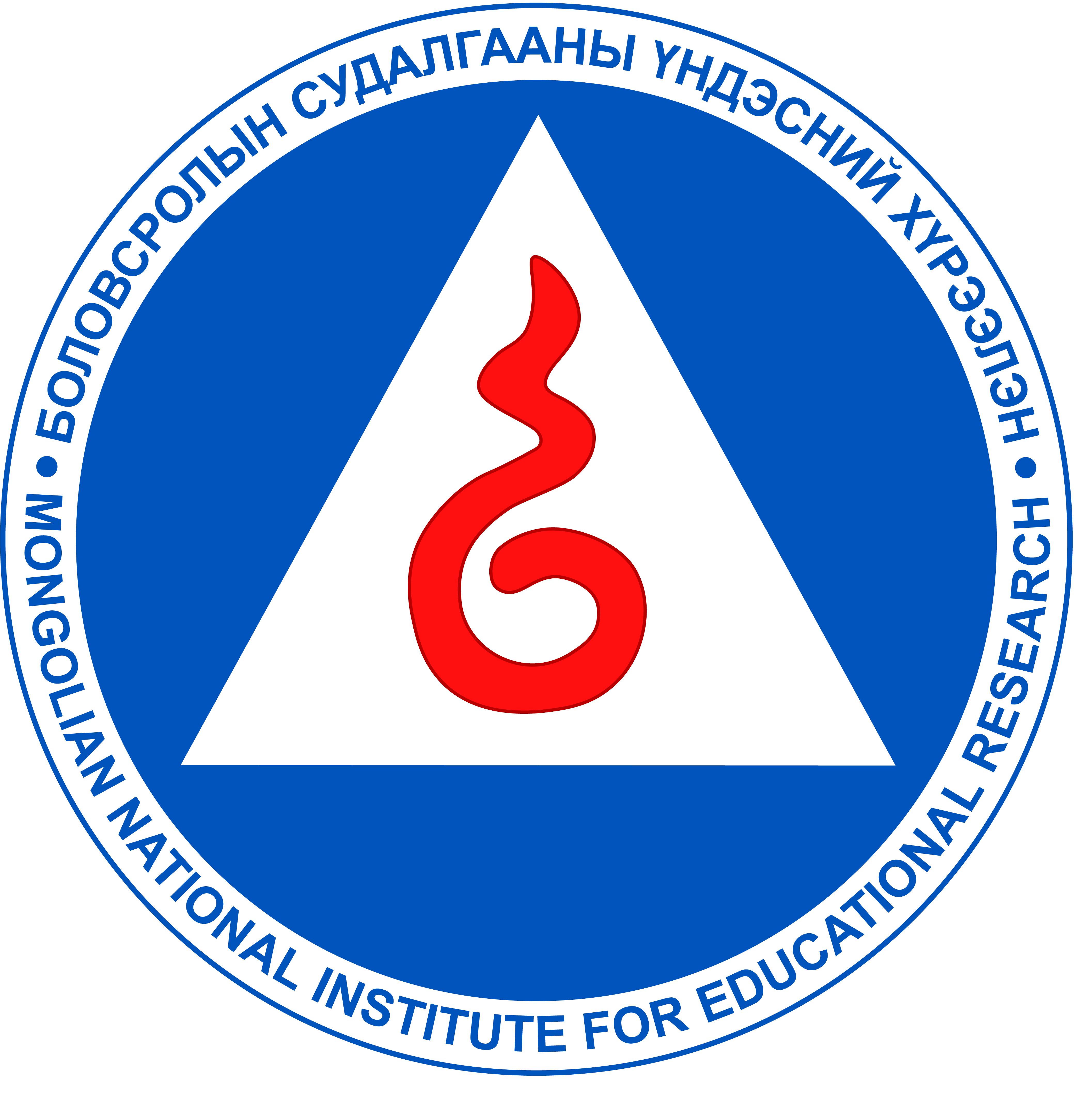 Mongolian National Institute for Educational Research